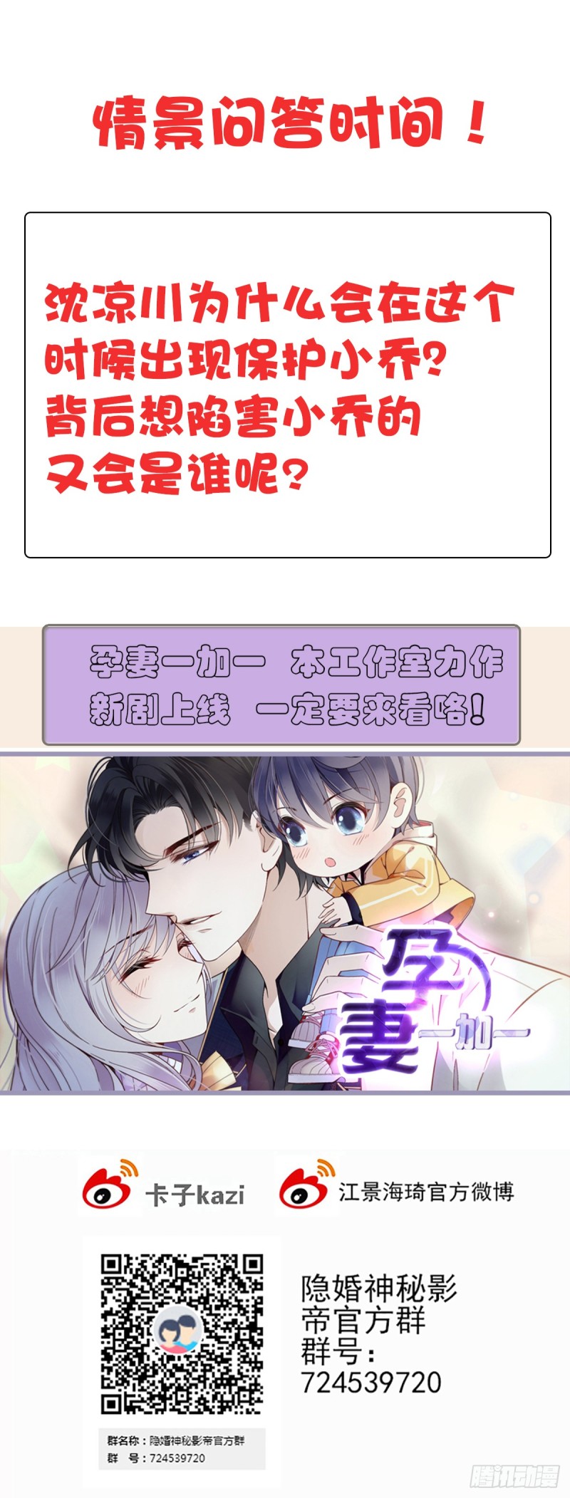万劫不复39