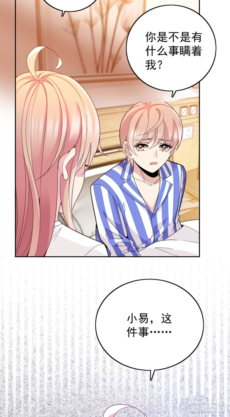 该走的是她不是我11