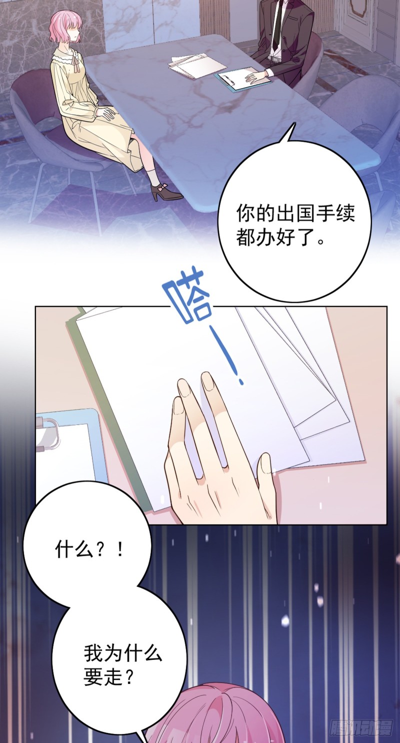 该走的是她不是我19