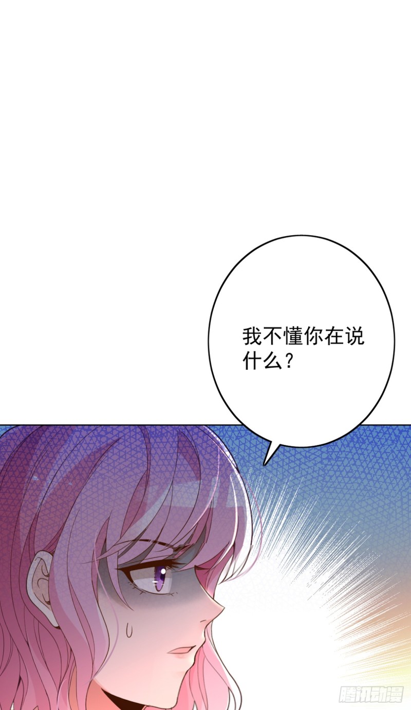该走的是她不是我23