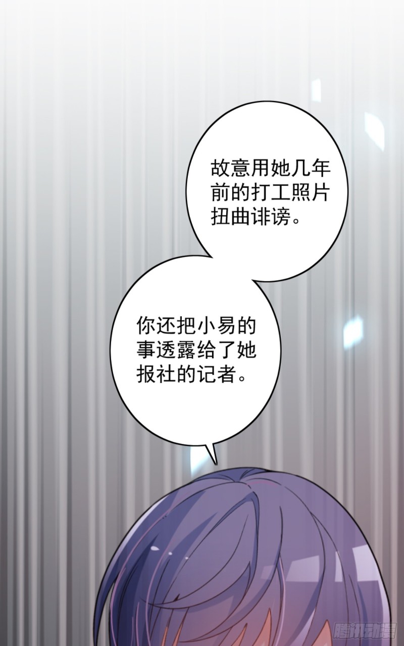 该走的是她不是我25