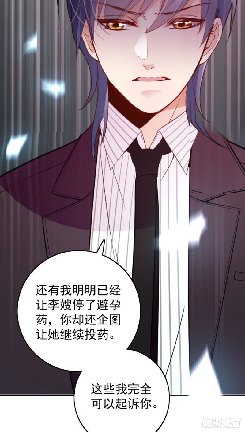 该走的是她不是我26