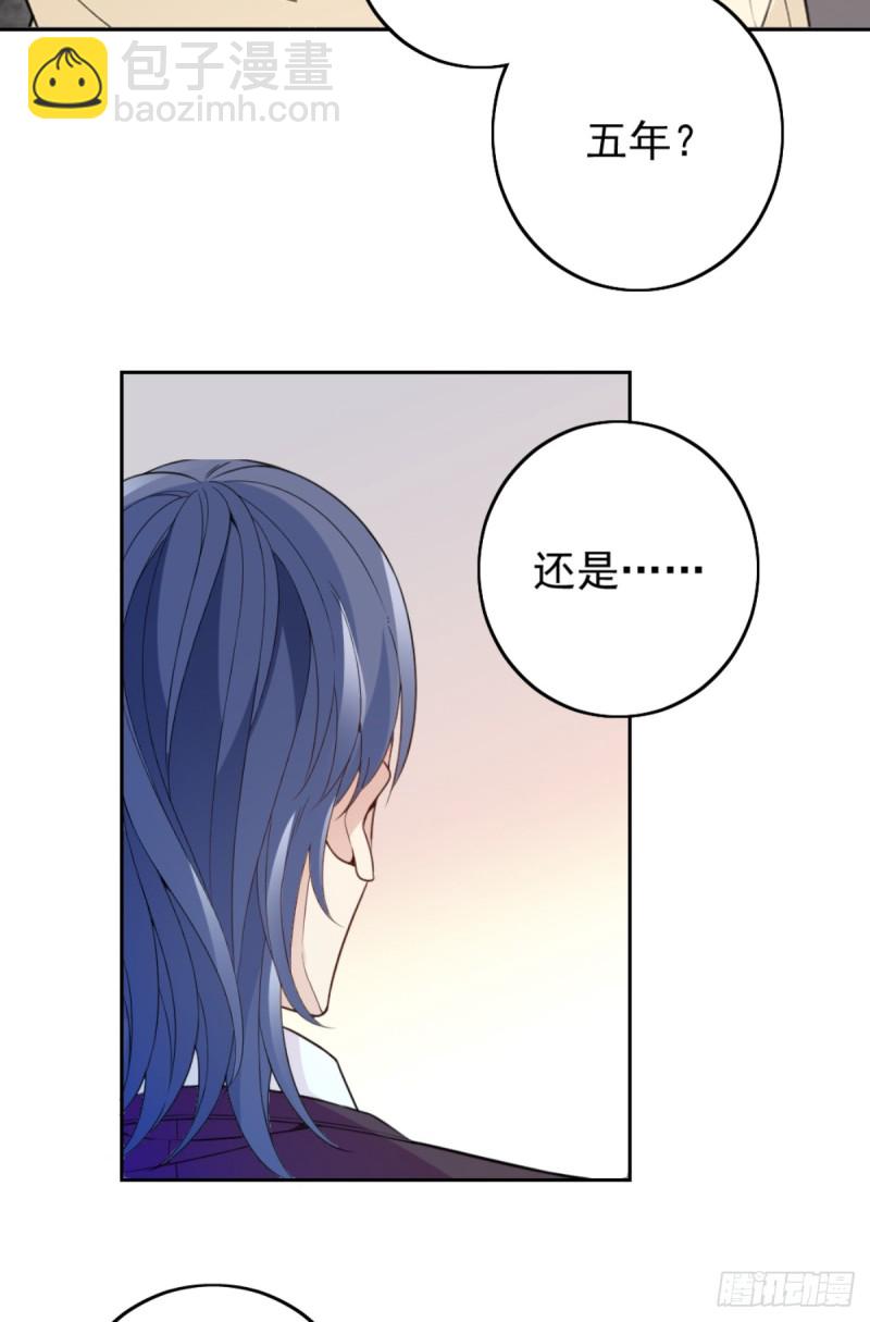 该走的是她不是我31