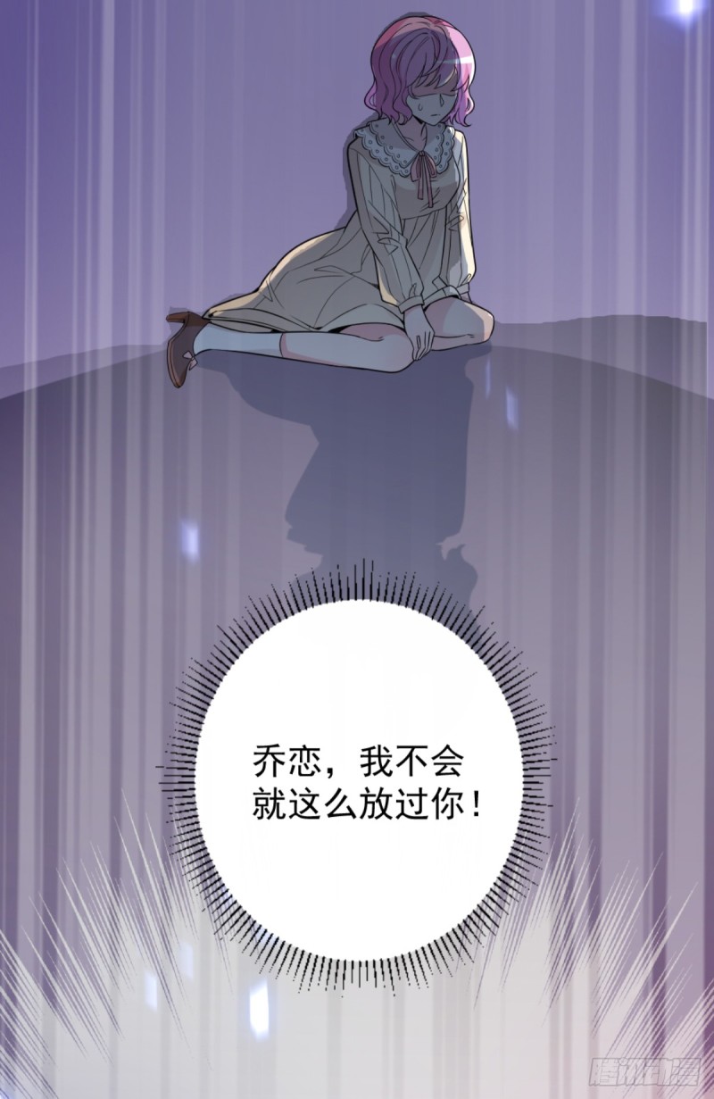 该走的是她不是我36