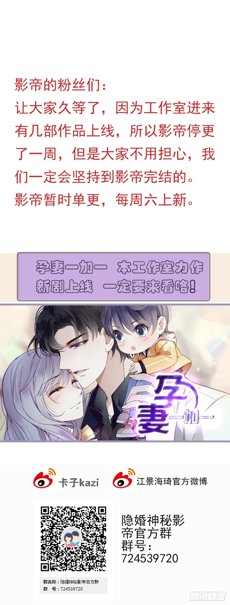 该走的是她不是我38