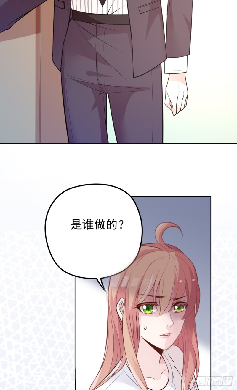 该走的是她不是我4