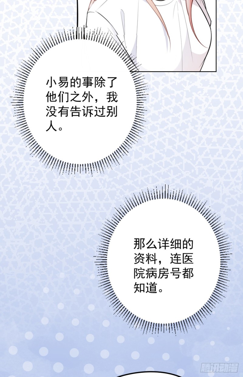 该走的是她不是我5