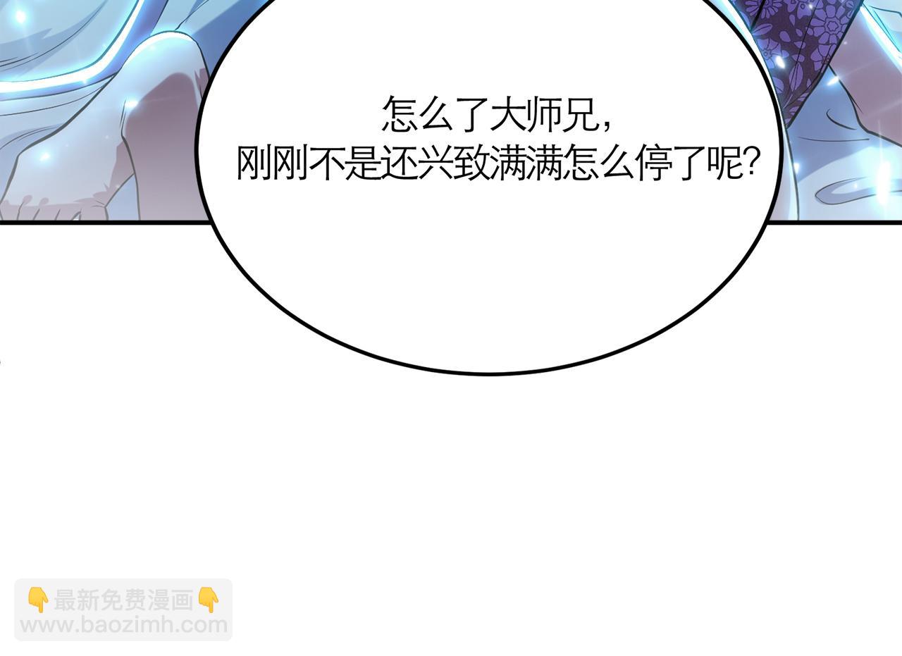 预热 妹子你别过来啊19