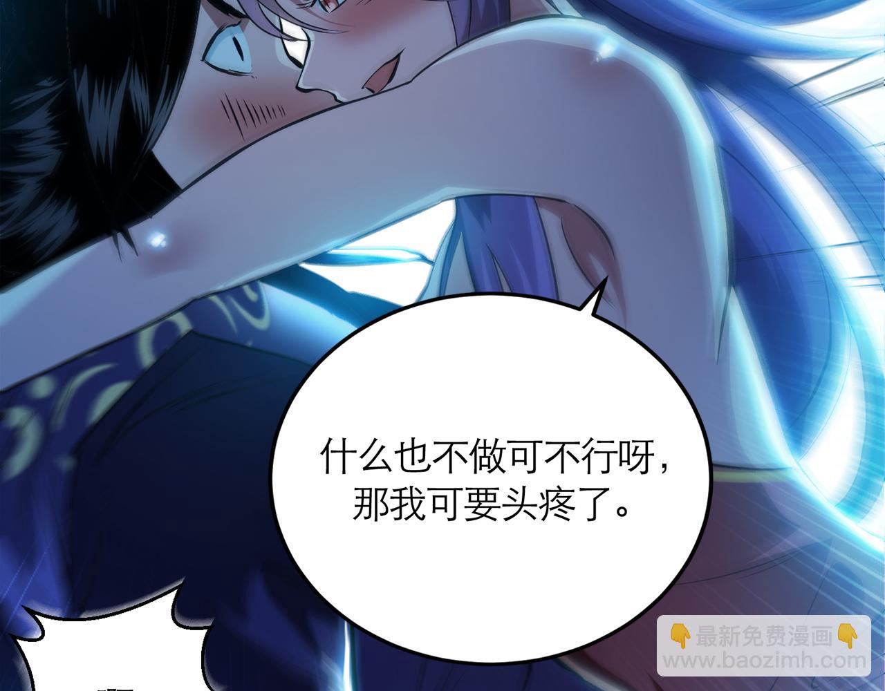 预热 妹子你别过来啊21