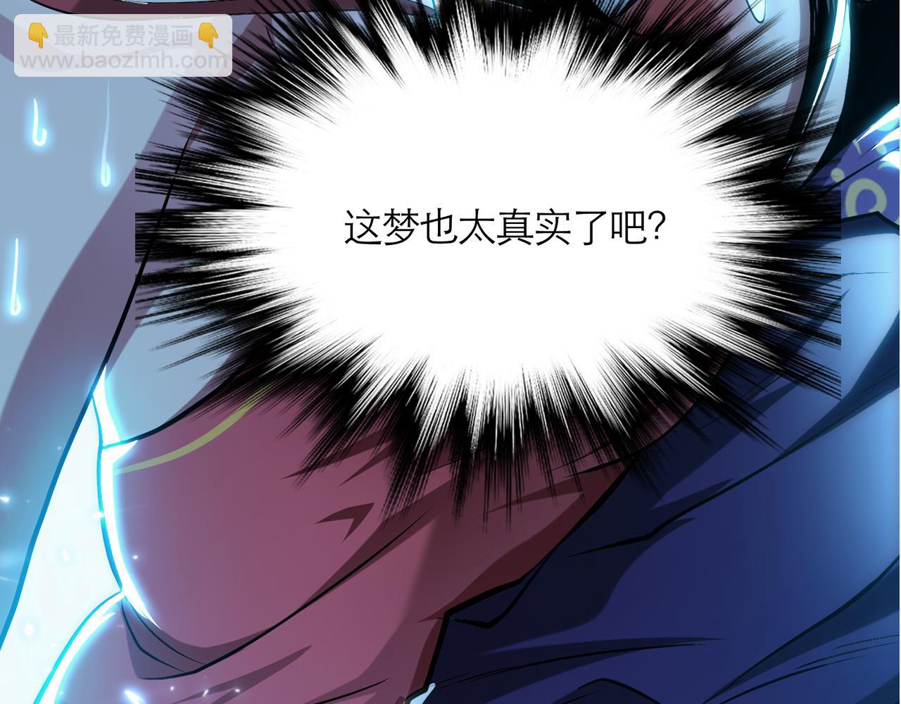 预热 妹子你别过来啊30