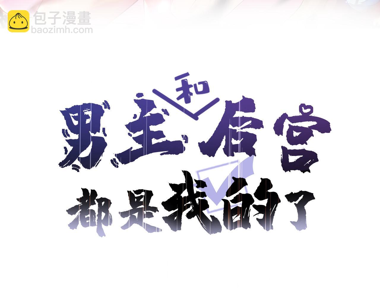预热 妹子你别过来啊36