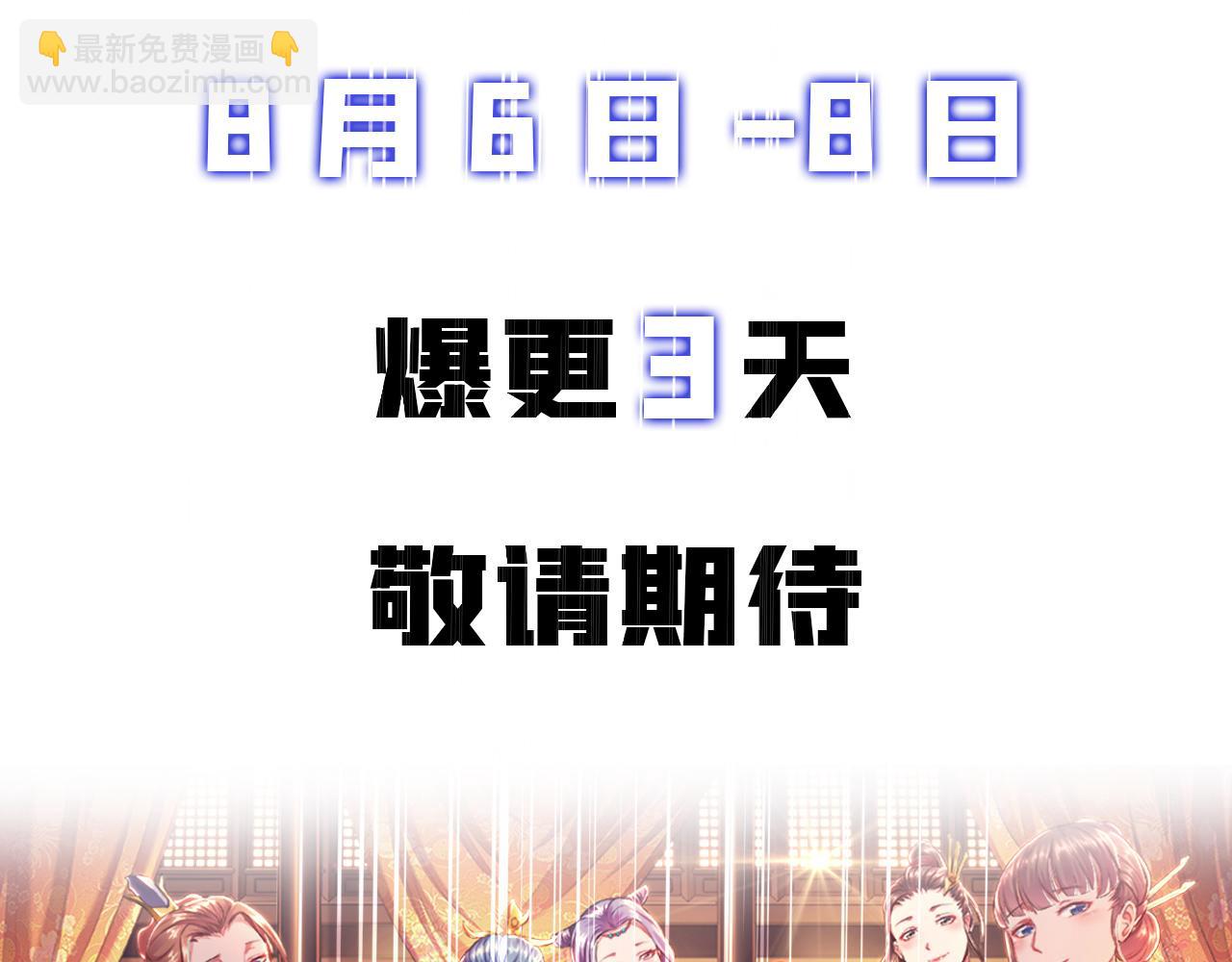 预热 妹子你别过来啊37
