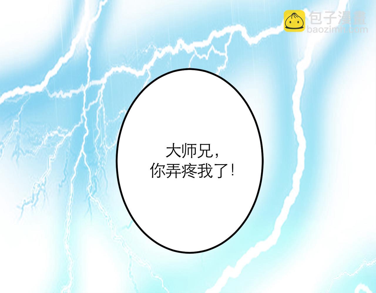 预热 妹子你别过来啊4