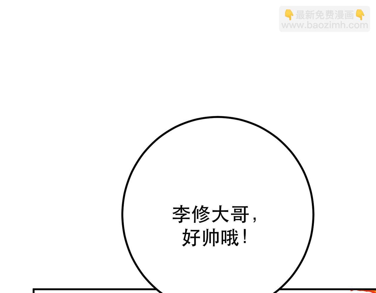 第7话 妹子别怕，让我来121