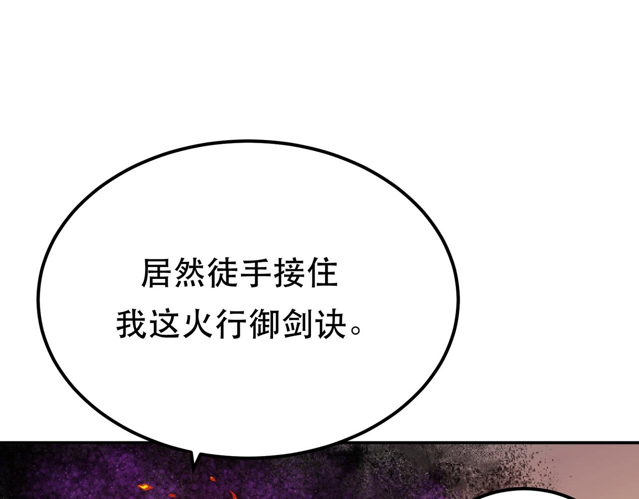 第7话 妹子别怕，让我来125