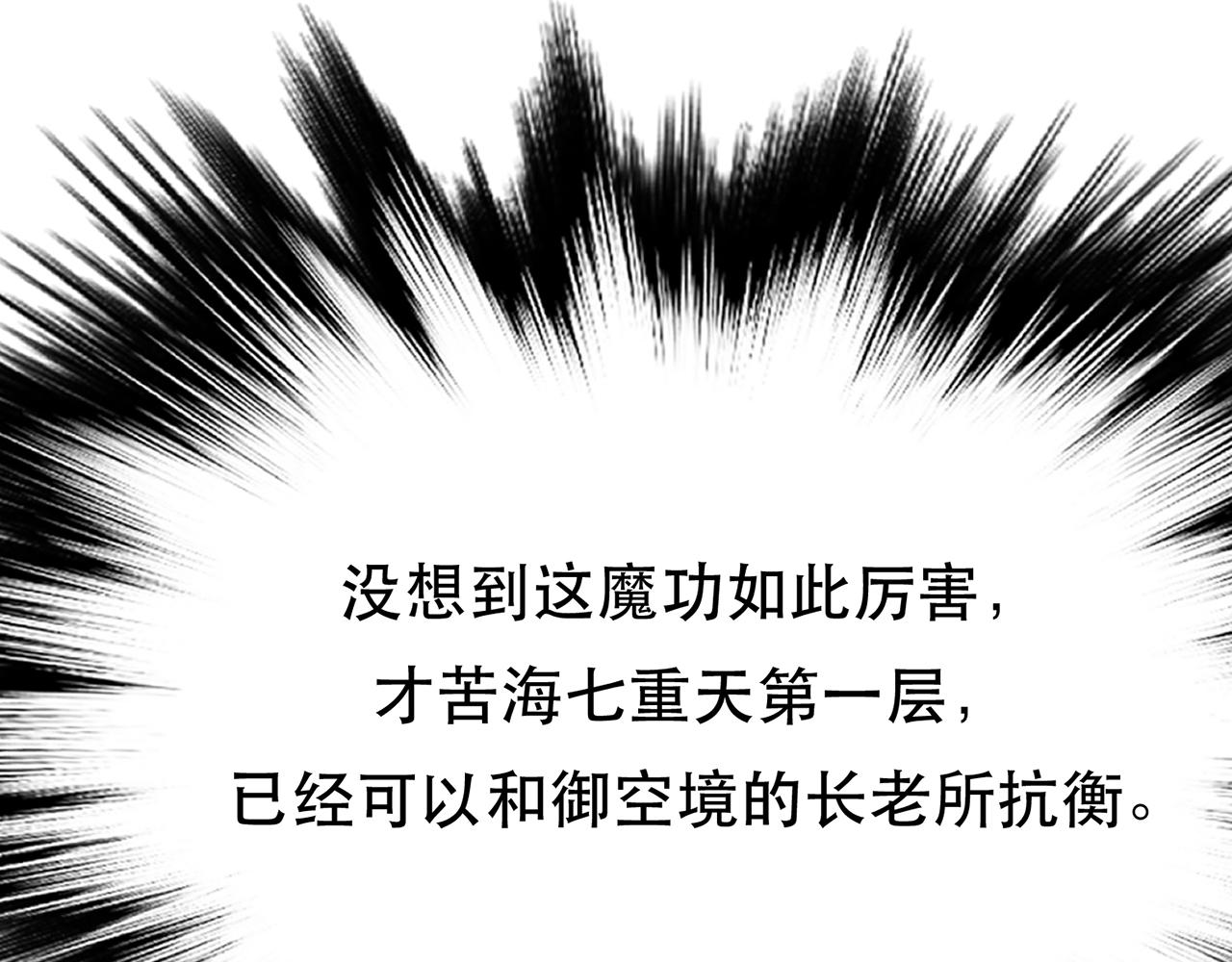 第7话 妹子别怕，让我来129