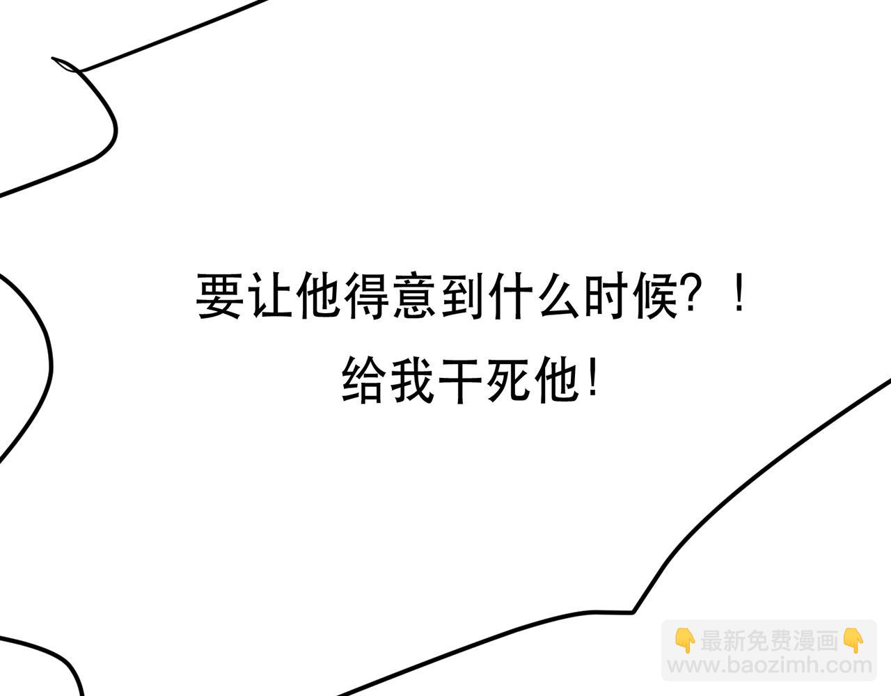 第7话 妹子别怕，让我来134