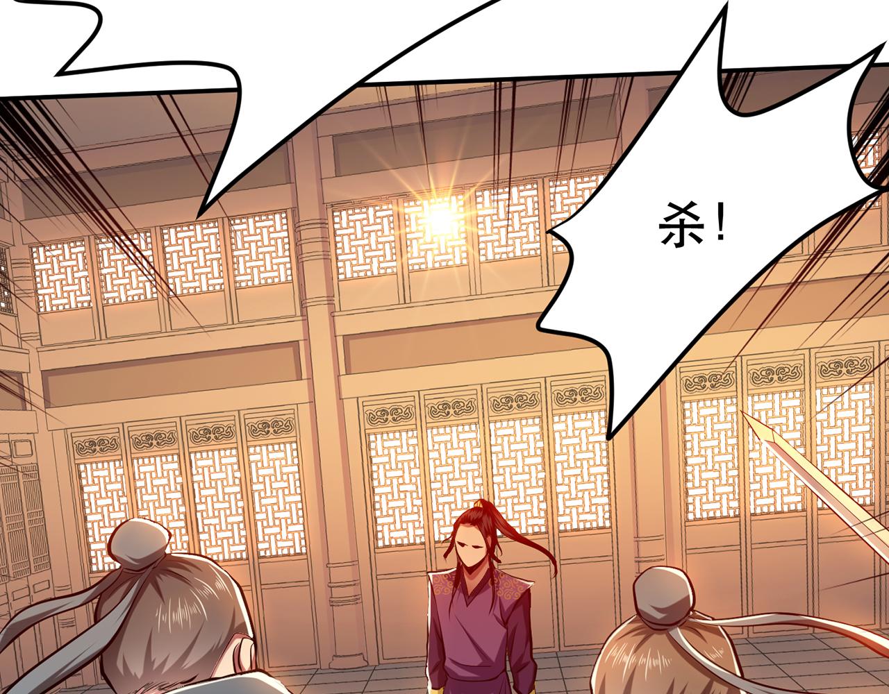 第7话 妹子别怕，让我来140
