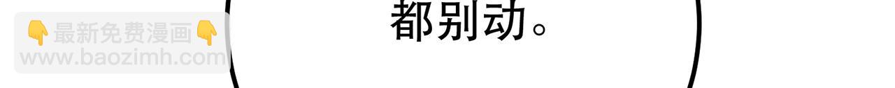 第7话 妹子别怕，让我来165