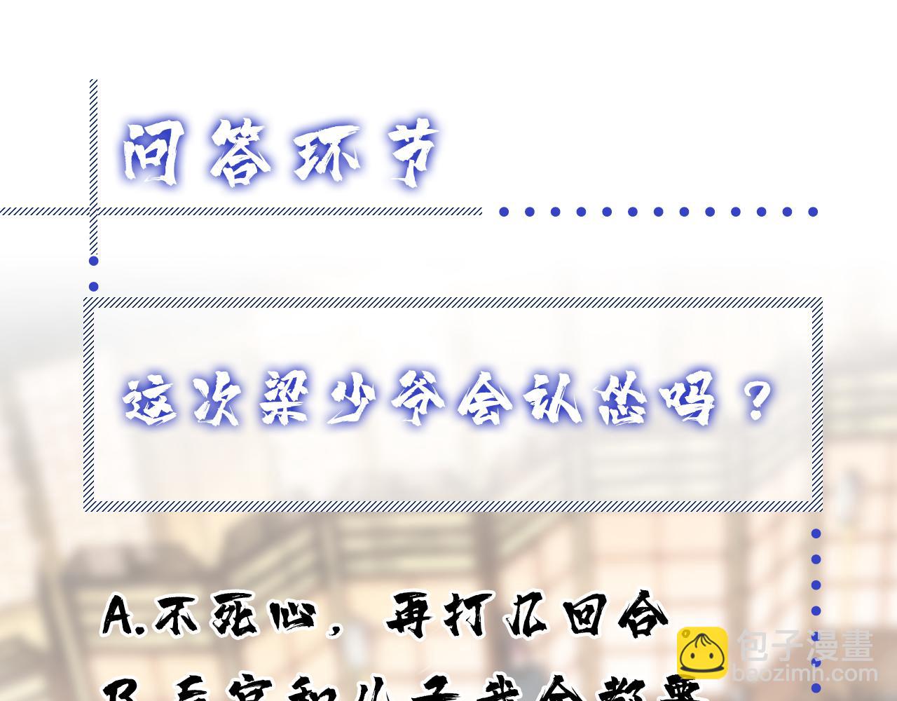 第7话 妹子别怕，让我来173