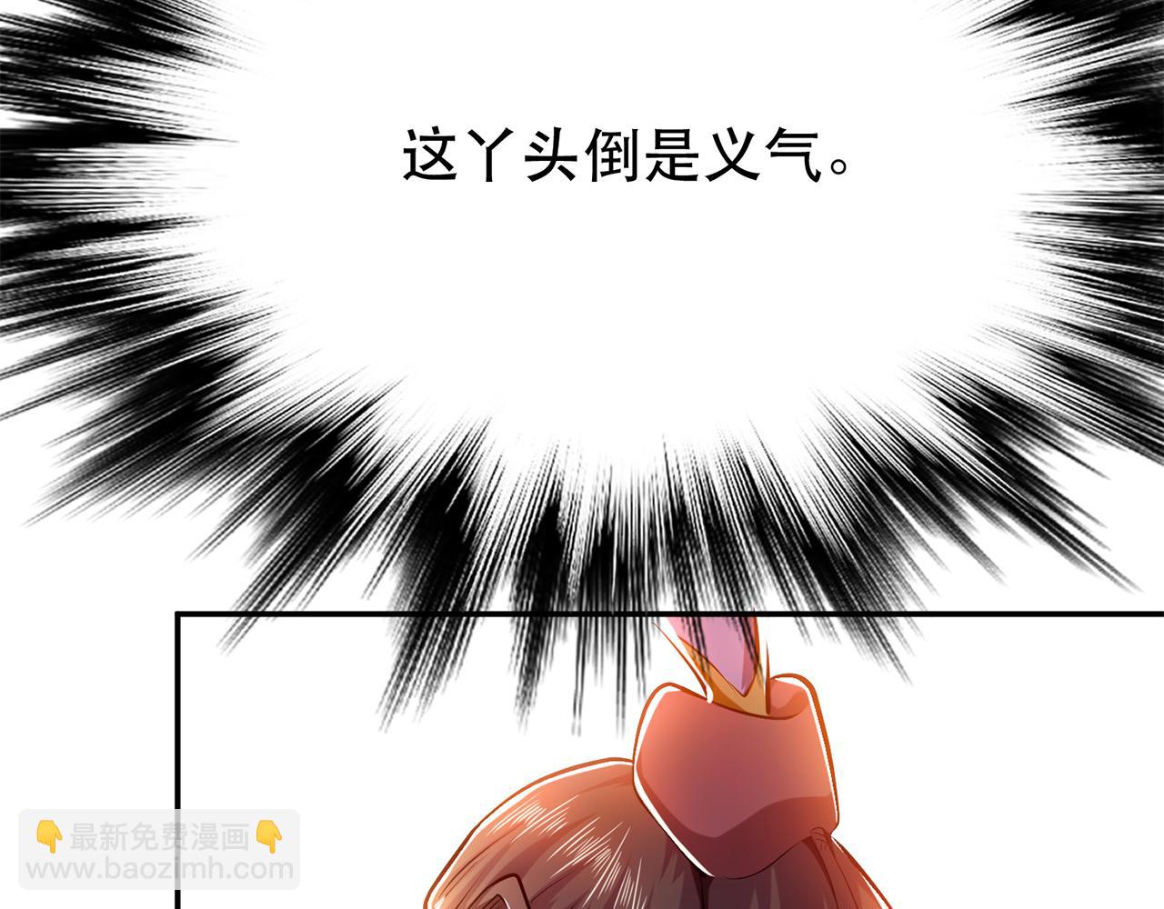 第7话 妹子别怕，让我来27
