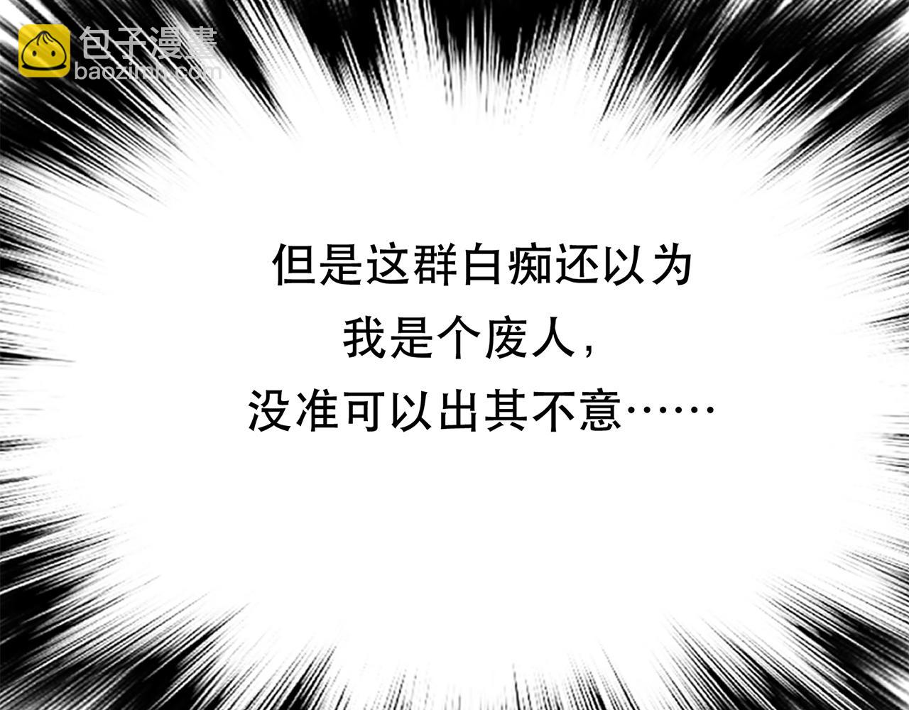 第7话 妹子别怕，让我来35
