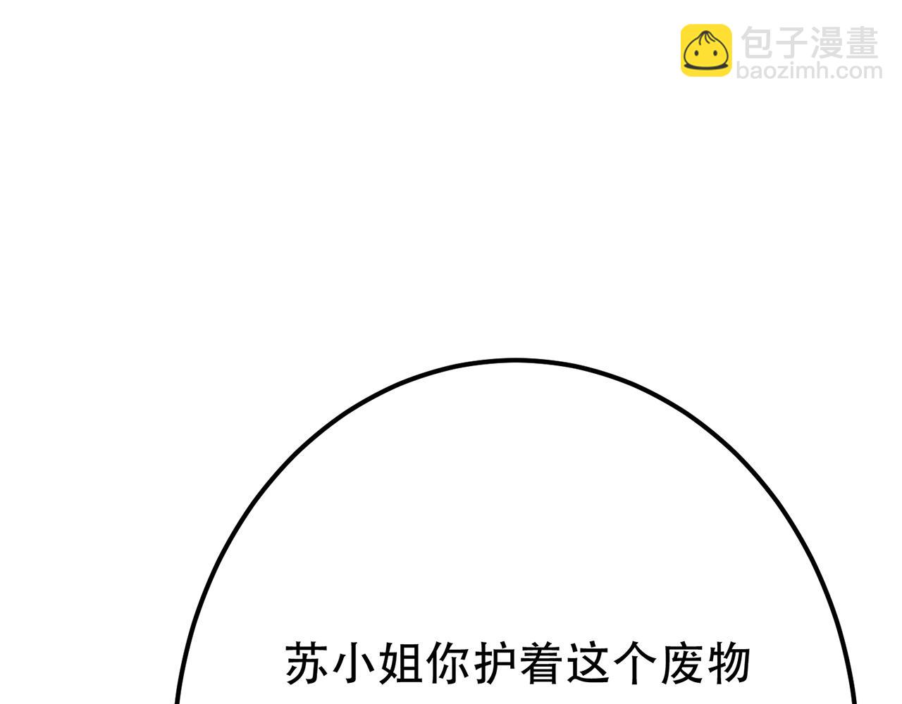 第7话 妹子别怕，让我来39