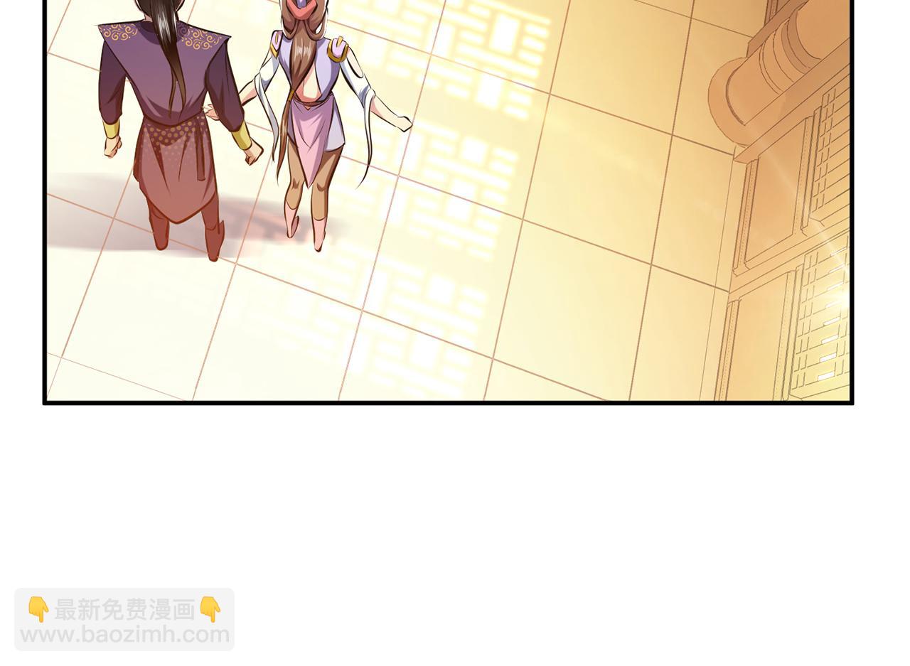 第7话 妹子别怕，让我来43