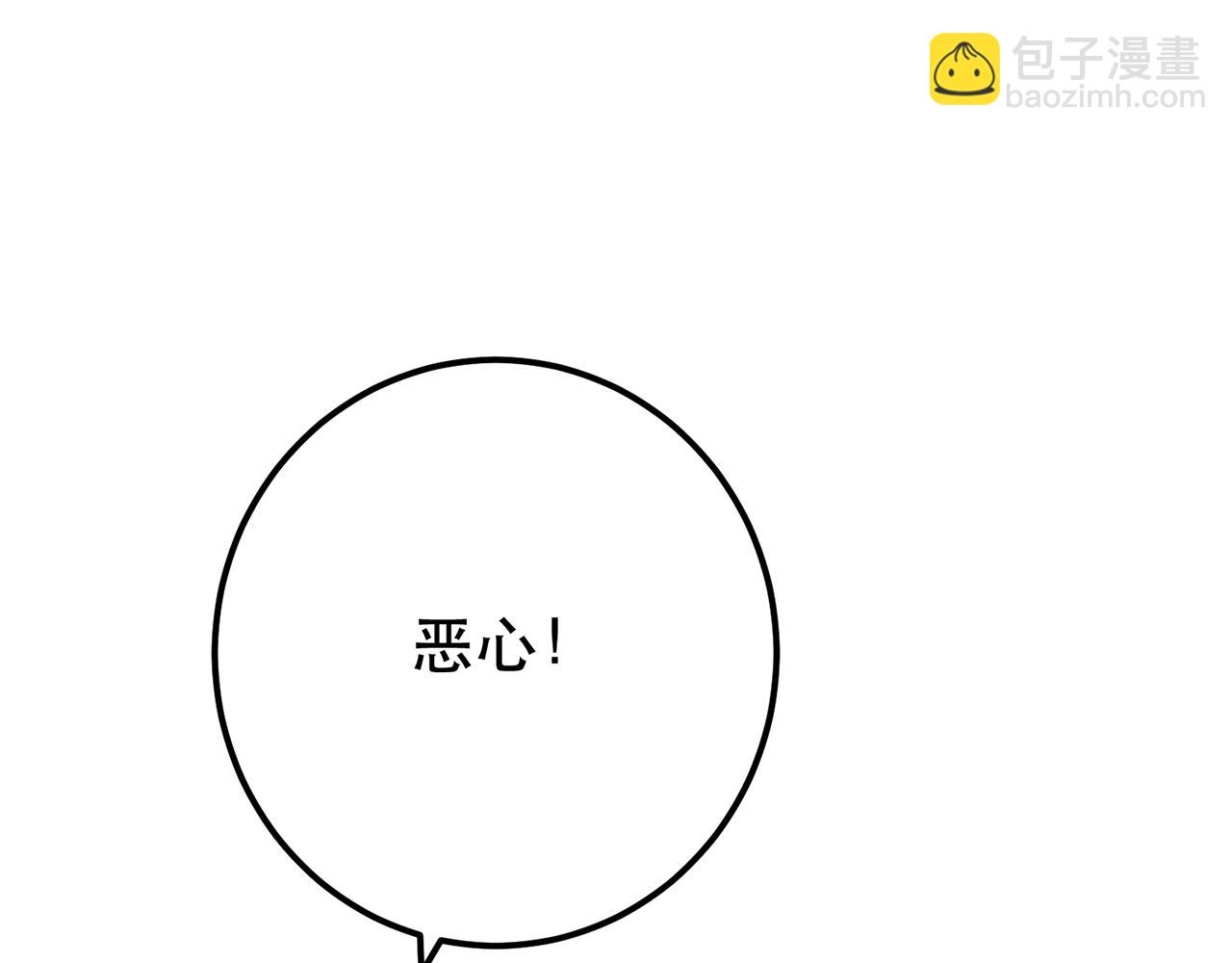 第7话 妹子别怕，让我来44