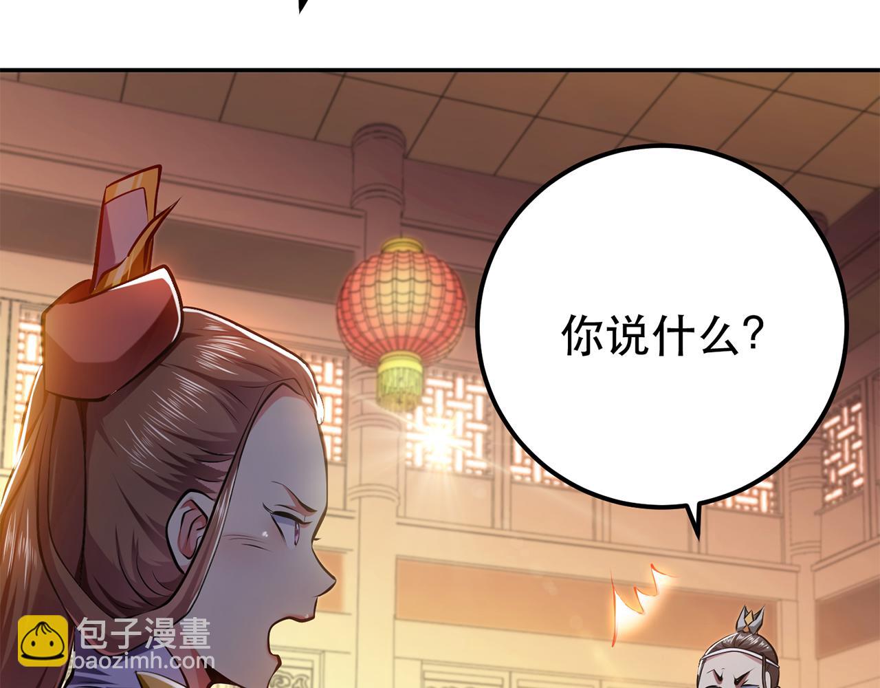 第7话 妹子别怕，让我来45