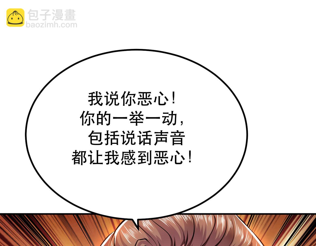 第7话 妹子别怕，让我来48