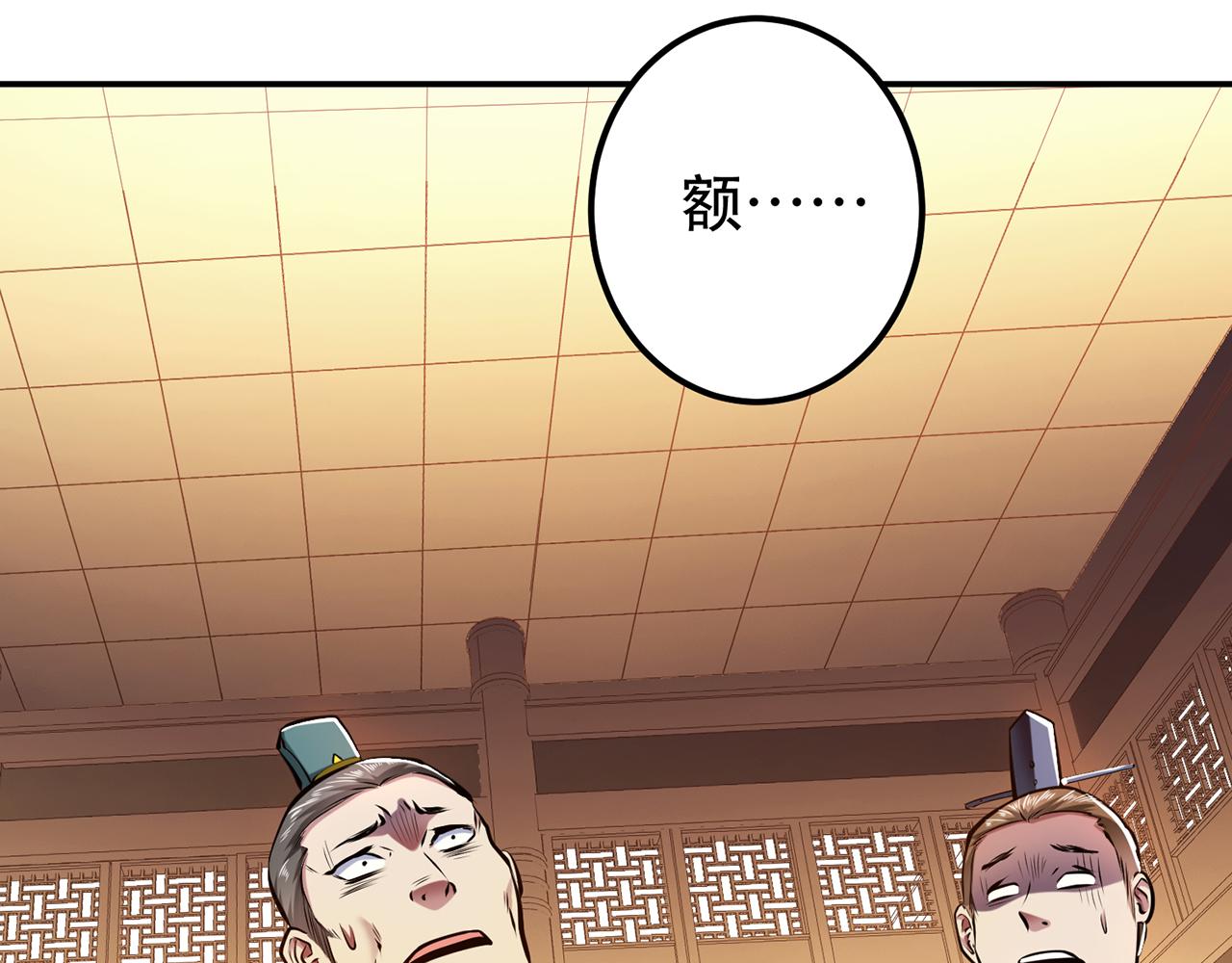 第7话 妹子别怕，让我来58