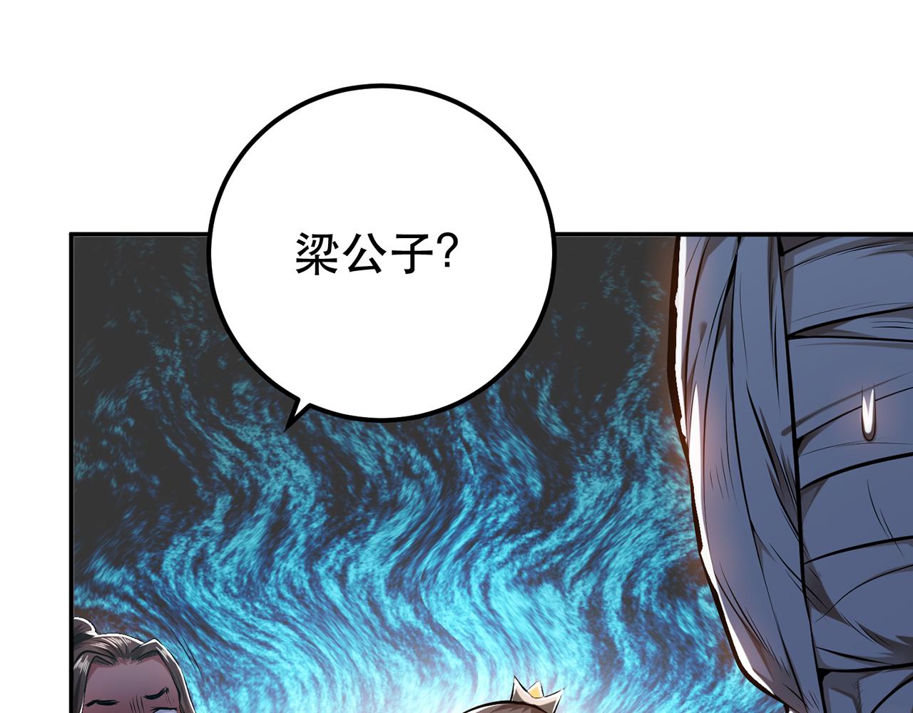 第7话 妹子别怕，让我来61