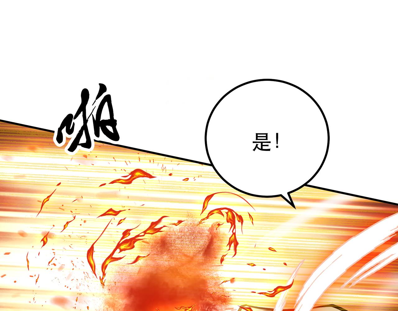第7话 妹子别怕，让我来67