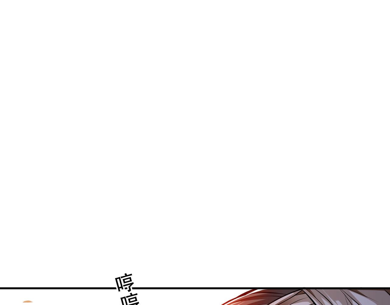 第7话 妹子别怕，让我来78