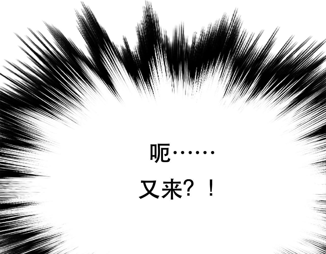 第8话 梁少爷他凉了114