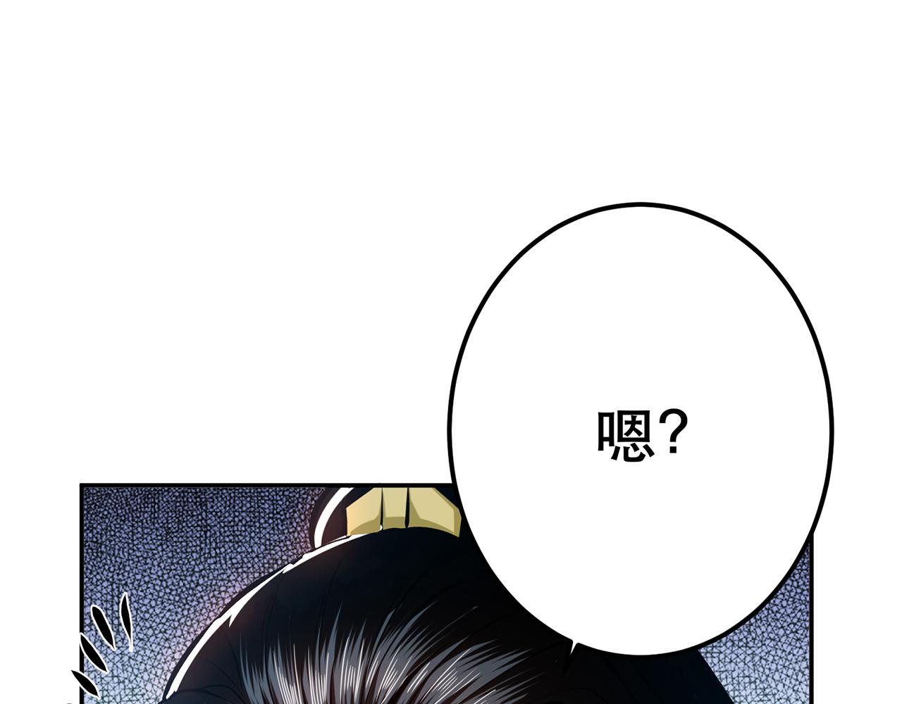 第8话 梁少爷他凉了125