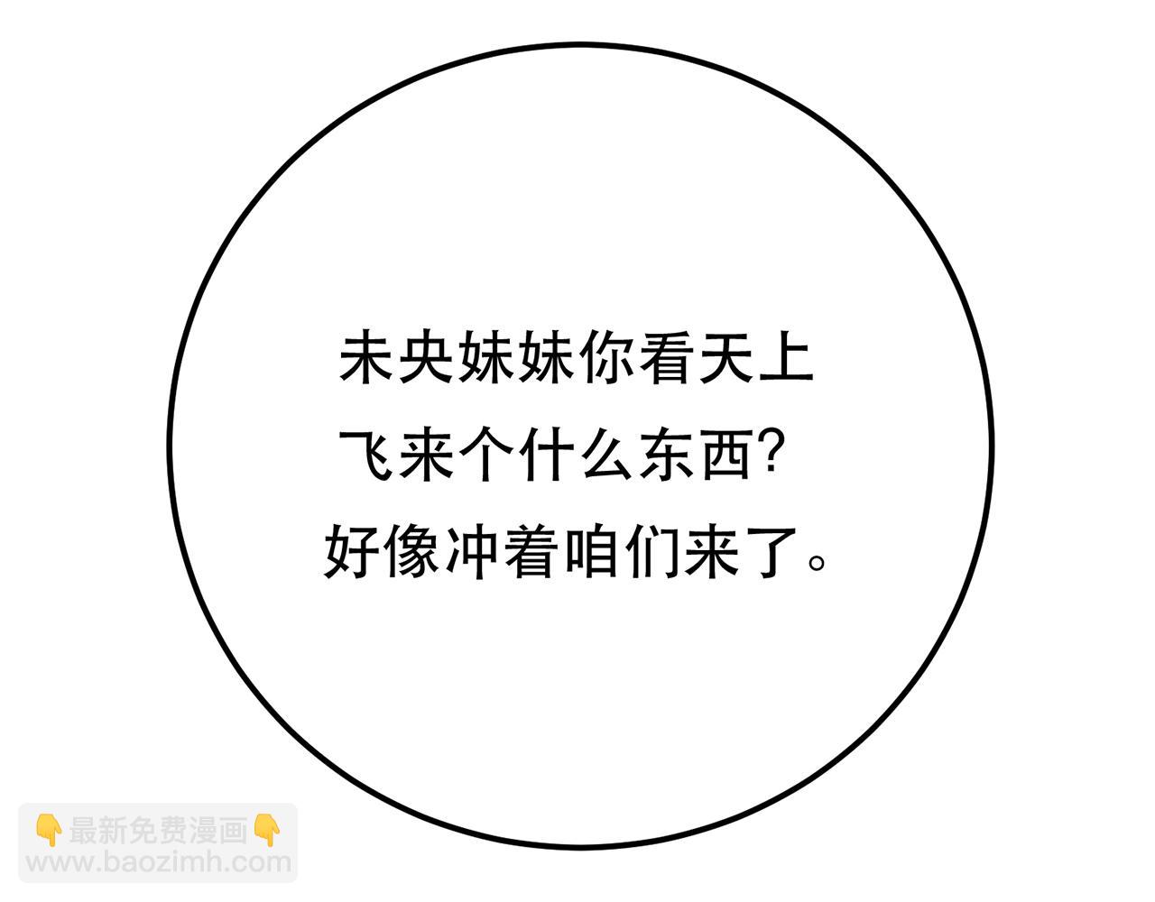 第8话 梁少爷他凉了129