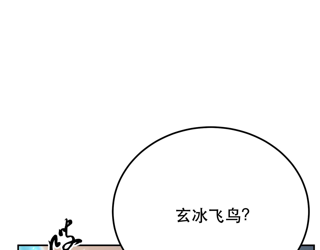 第8话 梁少爷他凉了137