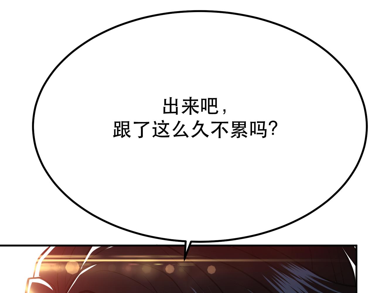 第8话 梁少爷他凉了181