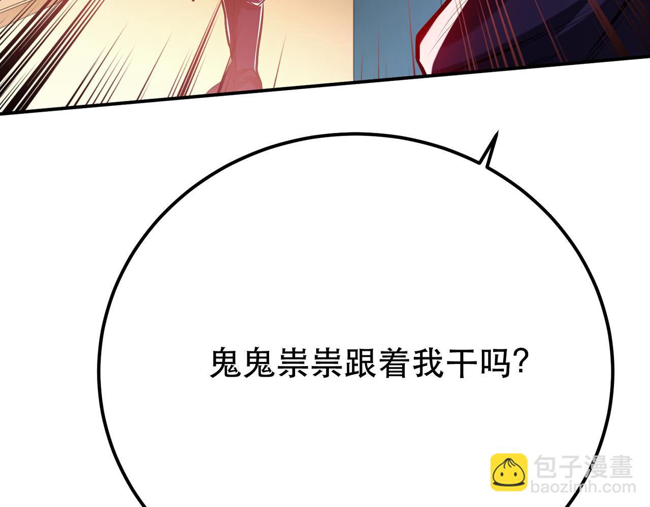第8话 梁少爷他凉了187
