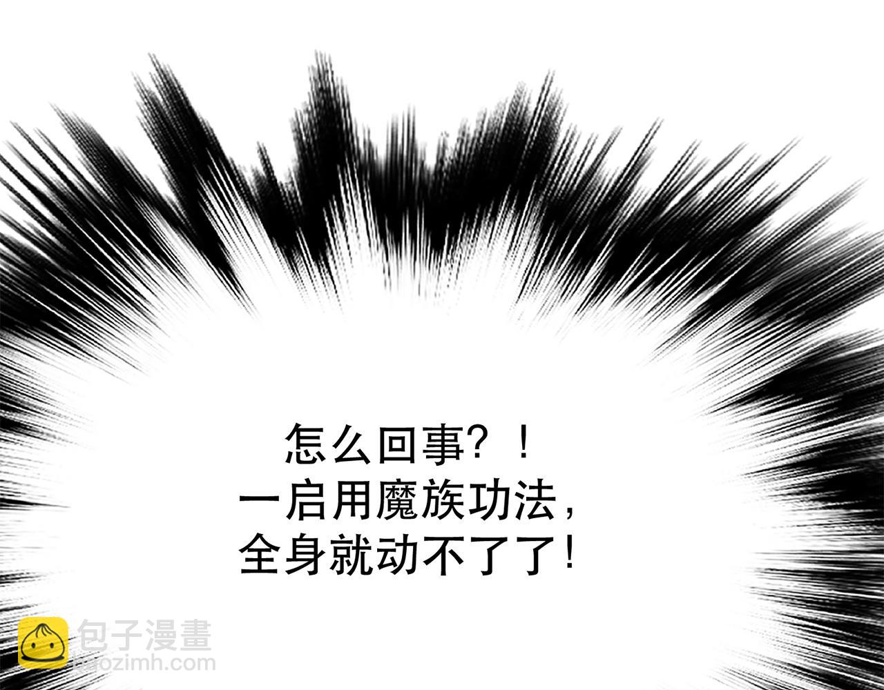 第8话 梁少爷他凉了197