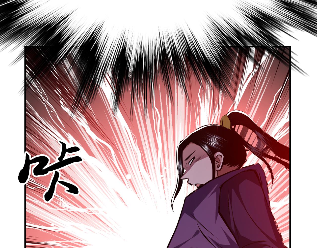 第8话 梁少爷他凉了198