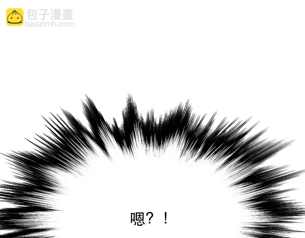 第8话 梁少爷他凉了202