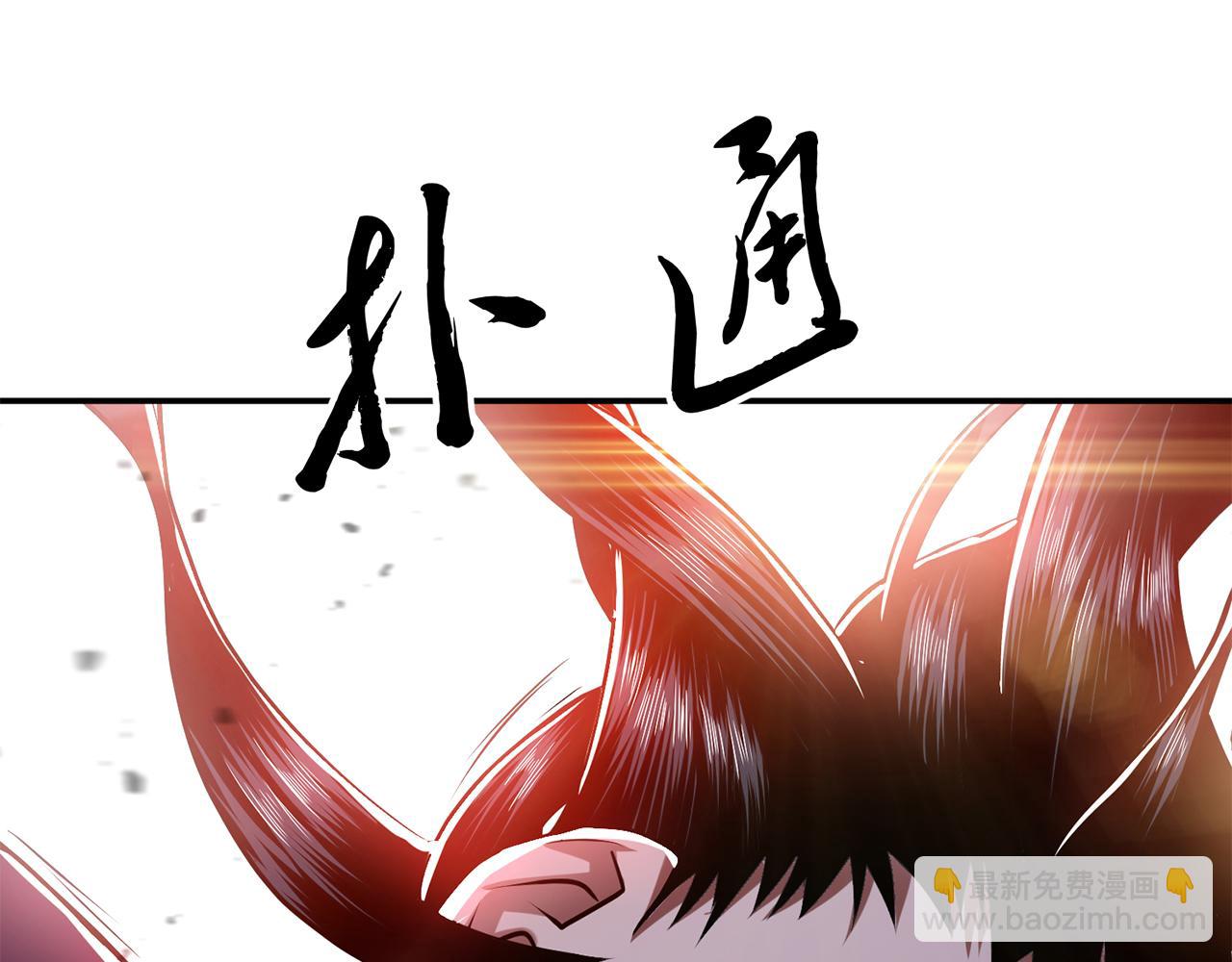 第8话 梁少爷他凉了212