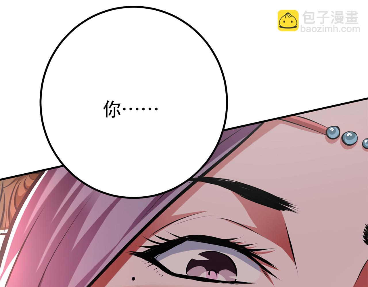第8话 梁少爷他凉了219