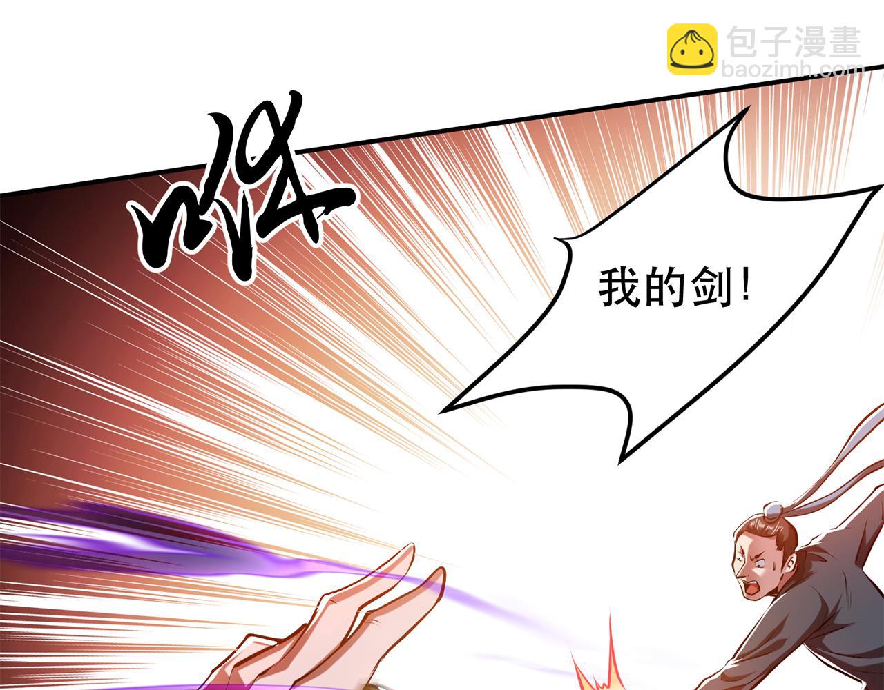 第8话 梁少爷他凉了22