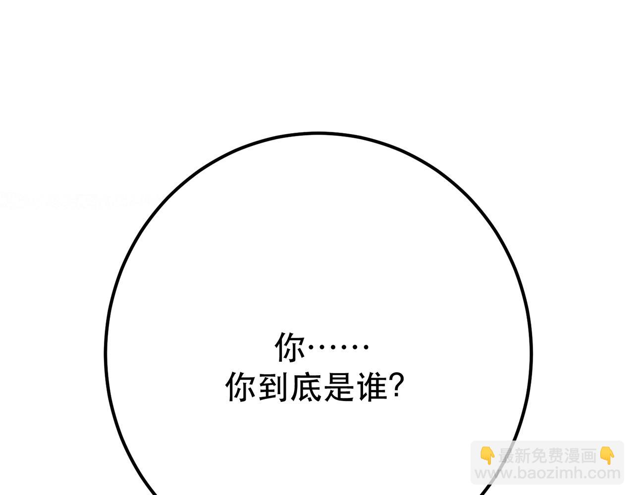 第8话 梁少爷他凉了226