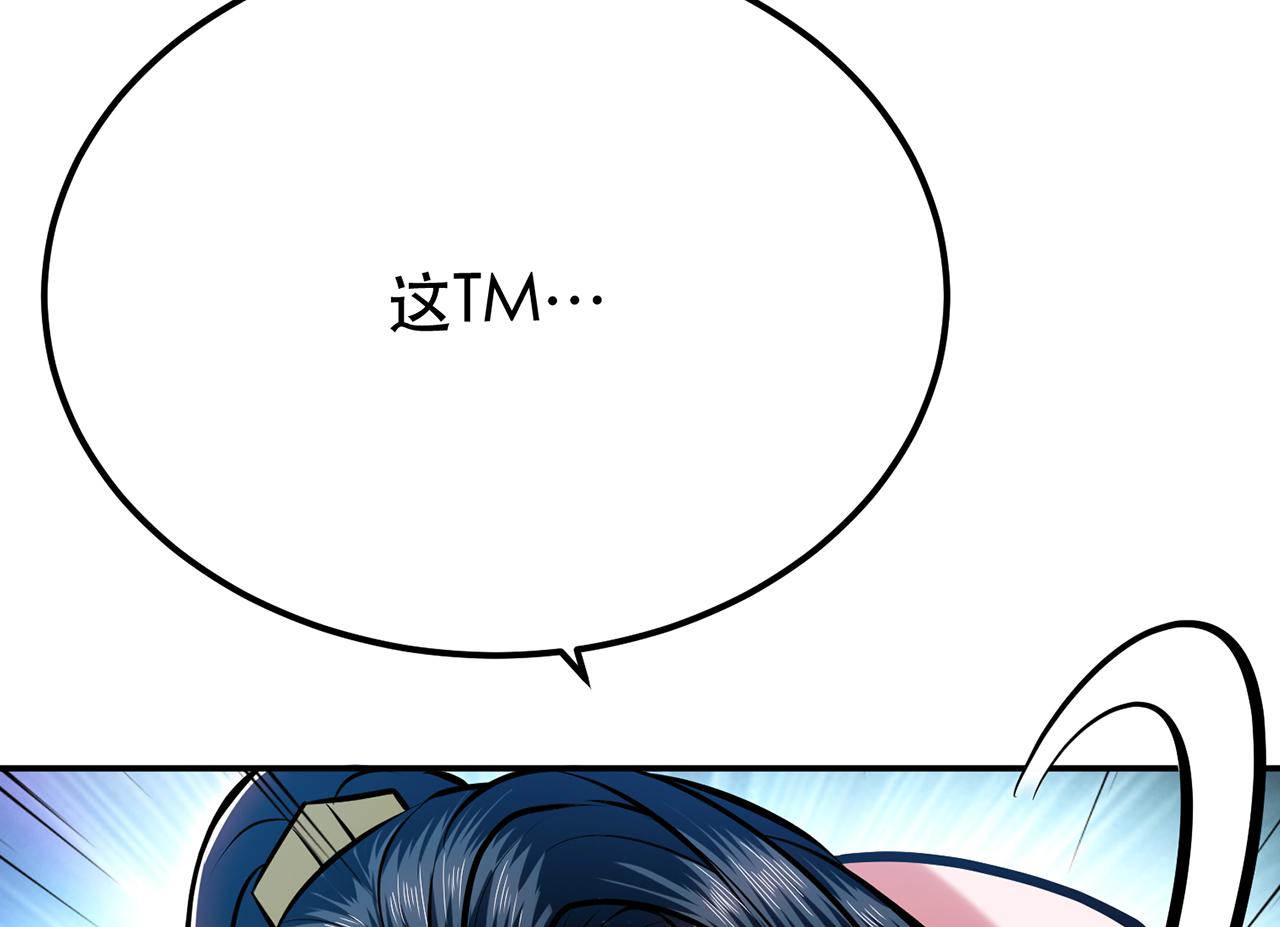 第8话 梁少爷他凉了237