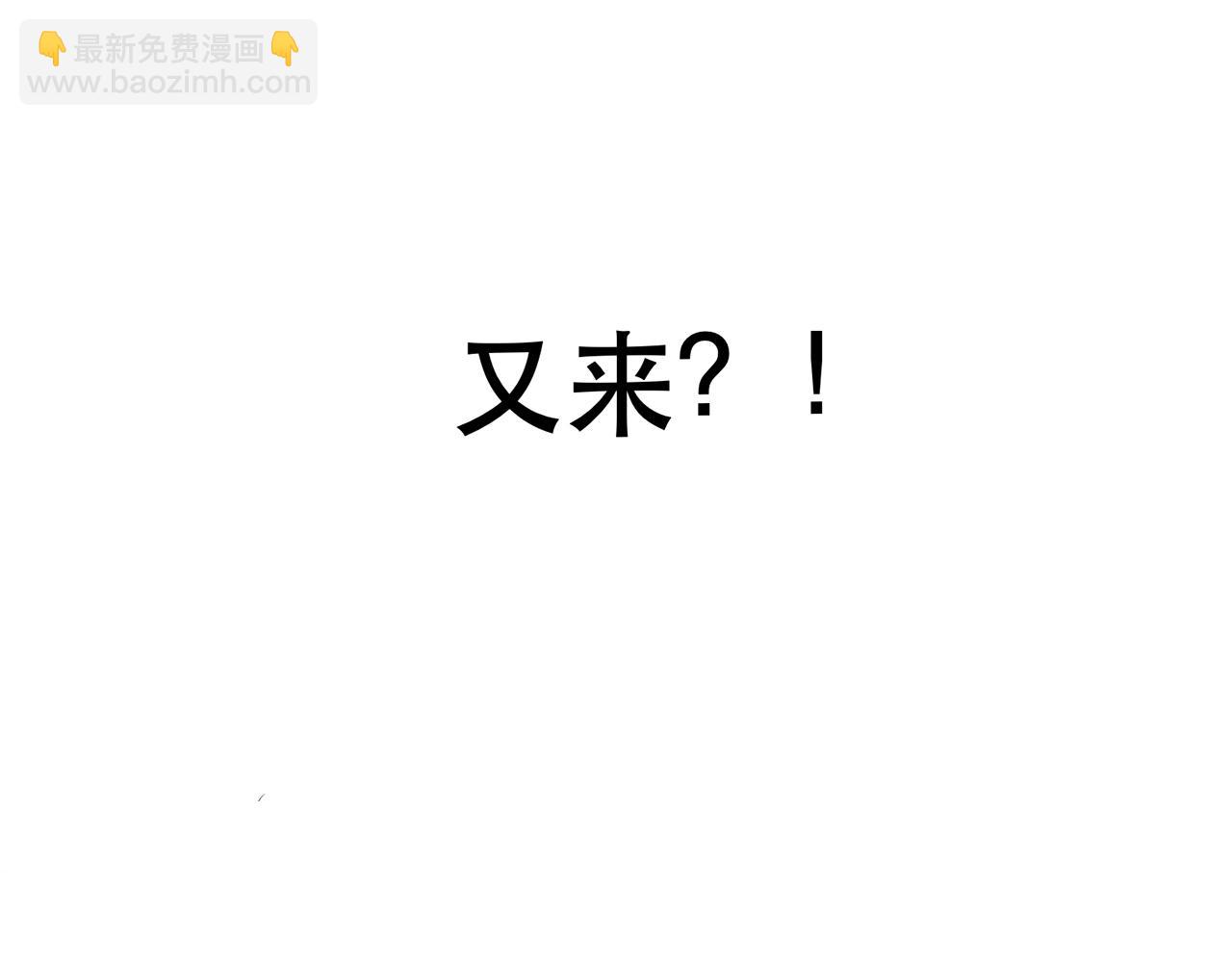 第8话 梁少爷他凉了240